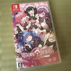 Switch 電気街の喫茶店 通常版