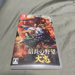 信長の野望・大志 通常版