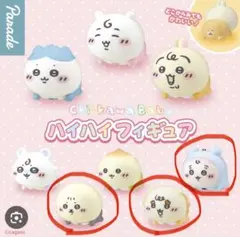 ちいかわベビー ハイハイフィギュア 3体セット