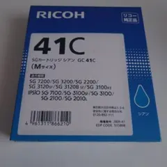 RICOH SGカートリッジ シアン GC41C Mサイズのサムネイル