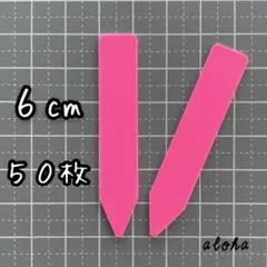 すいかちゃん様 リクエスト 2点 まとめ商品