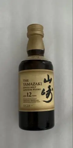 【新品 未使用】SUNTORY山崎 ミニボトル 50ml SUNTORY（サントリー） 山崎 12年 50ml 43度 ミニチュアボトル ※お