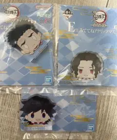 一番くじ 鬼滅の刃　受け継ぐ者　E賞 みててねアクリッツマスコット　3種