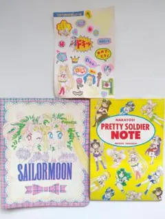 当時物　セーラームーン　付録　シール　レトロ