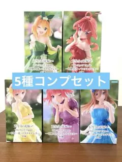 五等分の花嫁 Trio-Try-iT フィギュア パステルドレス コンプセット