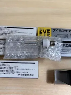 【中古】早い者勝ち‼️SALE‼️岩崎ナトリウムランプ 660LS 中古】早い者勝ち‼️SALE‼️岩崎ナトリウムランプ 660LS - メルカリ