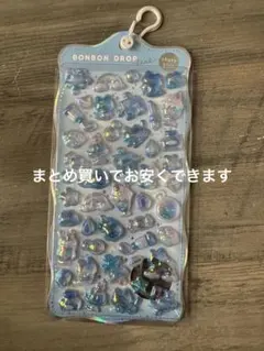 ほしの様 リクエスト 2点 まとめ商品