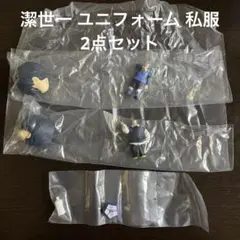 ブルーロック ねんどろいどさぷらいず 潔世一