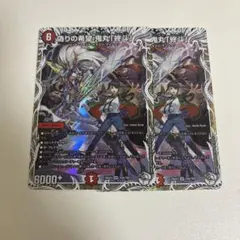 最終値下げ　クローシスバイク鬼丸ピリオド、アーテル入りメルカリ便24時間以内発送 2026年最新】鬼丸ピリオドの人気アイテム - メルカリ