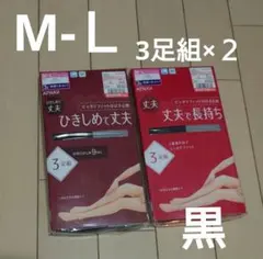 ATSUGI　М-Ｌストッキング黒　3足組×２