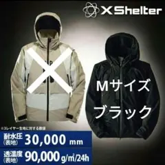 エックスシェルター(R)断熱βプレミアム超透湿防水防寒ジャケット　ブラックMのサムネイル