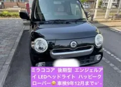 2026年最新】ミラ ココア ホイールの人気アイテム - メルカリ