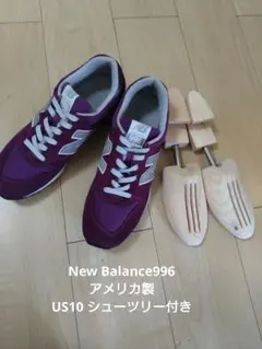 New Balance 996　PU シューツリー付美品USA製 28 1400 New Balance 996 PU シューツリー付美品USA製 28 1400 - メルカリ