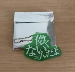 ももぺん［受け取り評価お願いします］様 リクエスト 2点 まとめ商品