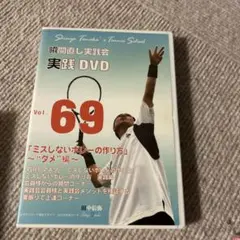 2026年最新】田中信弥DVDの人気アイテム - メルカリ