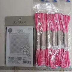 オリンパス刺し子布セット337