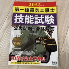 Item thumbnail for item 0360e074-6595-461b-8709-72c1302b2da6