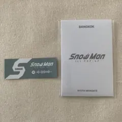 SnowMan 1st popup フォトカードパックD 宮舘涼太
