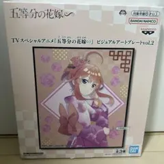 TVスペシャルアニメ「五等分の花嫁♾️」ビジュアルアートプレートvol.2