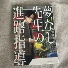 Item thumbnail for item 3f6e7b81-63e3-4a22-b586-ba084ac121f0