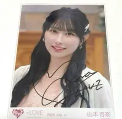 イコラブ ＝LOVE 恋人以上、好き未満 山本杏奈 直筆 生写真 ヨリ