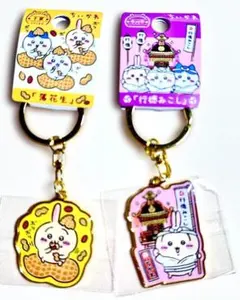ちいかわ✖️いちかわご当地キャラクターキーホルダー