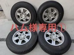 2026年最新】195/80r15 スタッドレス ホイールセットの人気アイテム