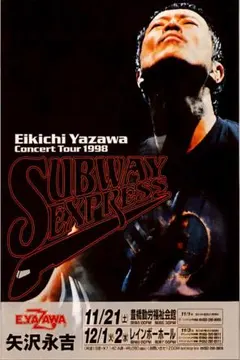 2026年最新】矢沢永吉 ポスターの人気アイテム - メルカリ