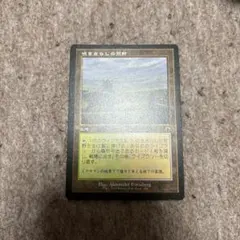 Item thumbnail for item ec1e004a-7bf6-4e68-b4ac-5be0c6112fe3