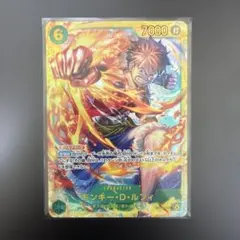 OP13-118 SEC モンキー・D・ルフィ