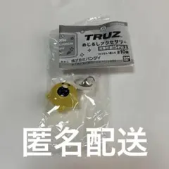TRUZめじるしアクセサリー PODONG