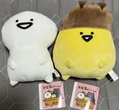 お文具といっしょ いろいろな前髪ぬいぐるみ