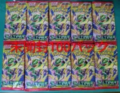 未サーチ品‼︎】ストームエメラルダ 未開封4BOX分 120パック - メルカリ