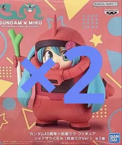 初音ミク シャアザクVer. フィギュア　2個セット