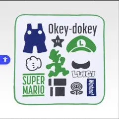 スーパーマリオ キャラクタータオル 3点セット