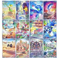 2026年最新】バイオレットスカーレットarコンプの人気アイテム - メルカリ