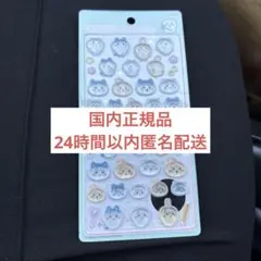 mii様 リクエスト 3点 まとめ商品