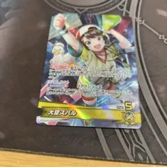 2025年最新】大空スバル カードの人気アイテム - メルカリ