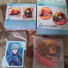 アンサンブルスターズ 瀬名泉 守沢千秋 E賞ラバーキーホルダー＆D賞缶ミラー