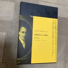 2026年最新】森山大道 光と影の人気アイテム - メルカリ