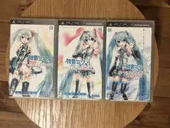 PSP 「初音ミク Project DIVA」3作品セット