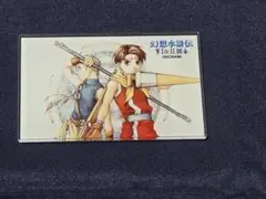 幻想水滸伝Ⅰ&Ⅱ　ブラインドマグネットのサムネイル