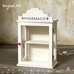 2026年最新】医療棚 キャビネットの人気アイテム - メルカリ