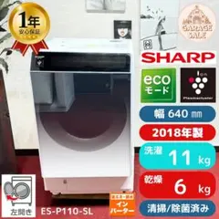 2025年最新】SHARP 洗濯機の人気アイテム - メルカリ