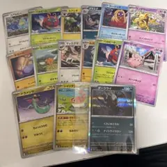 Item thumbnail for item 0139d44c-a868-4074-a7f8-de9c3623c363