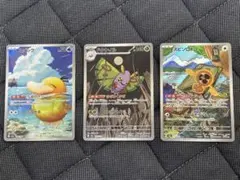 ポケモンカード　コダック/ドクケイル/スピンロトム　ar 2枚セット