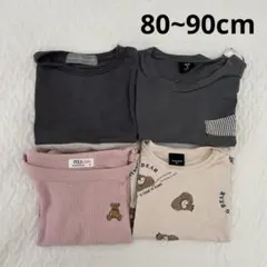 saki様 リクエスト 2点 まとめ商品