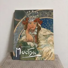 アルフォンス・ミュシャ 作品集 画集のサムネイル