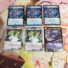 【デュエマ】マダシラヌコトコソワレノタノシミゾ　3枚 九番目の旧王 サイレント