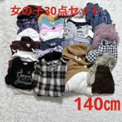 女の子まとめ売り44点 110.120春夏秋冬物 クレードスコープ 
